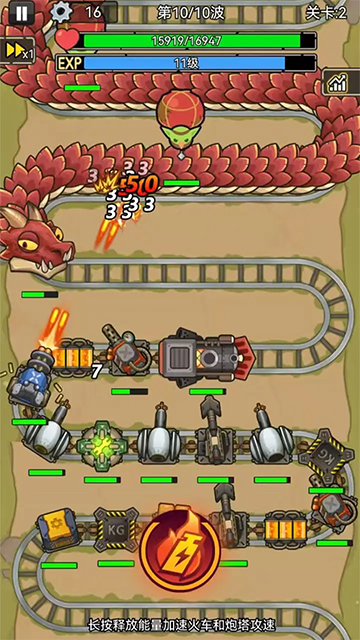 我头很铁免广告截图(4)