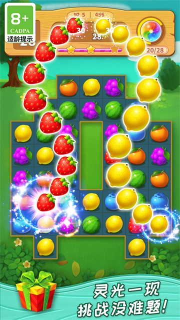 一起连连看截图(3)