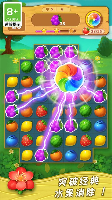 一起连连看截图(1)