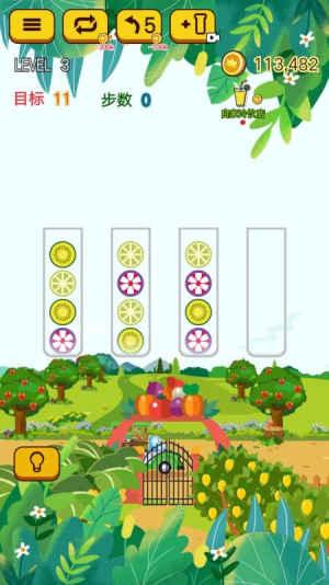 水果排序截图(4)