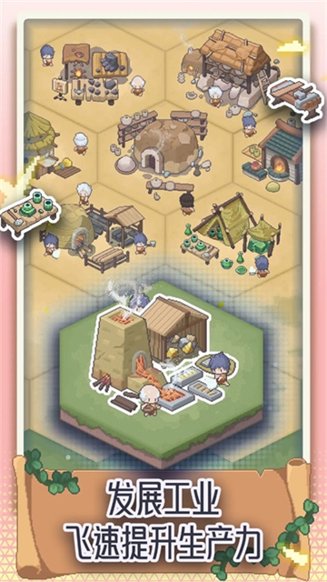 专注与文明安卓版截图(5)