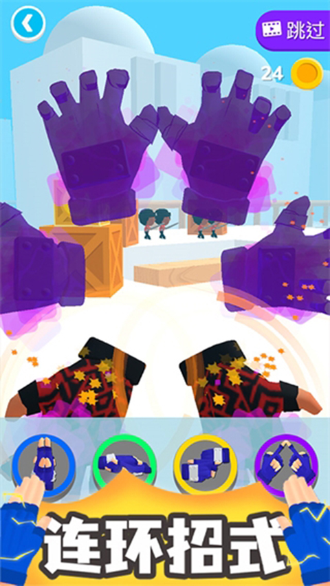 斗兽英雄截图(3)