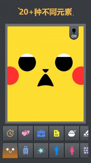 物理粉尘盒子截图(1)