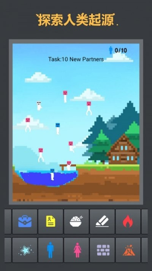 物理粉尘盒子截图(2)