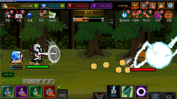 最强弓箭手无限金币钻石截图(5)