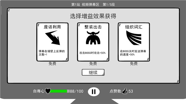 我是键盘侠最新版截图(1)