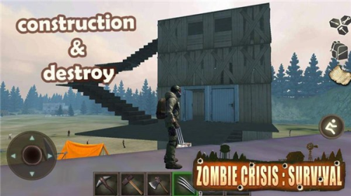 丧尸绝境生存截图(2)