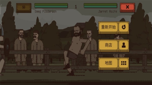 该死的混蛋1截图(1)