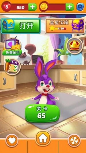 糖果奇幻爱消除截图(4)