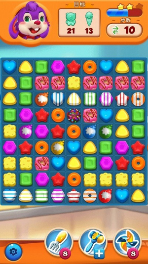 糖果奇幻爱消除截图(3)