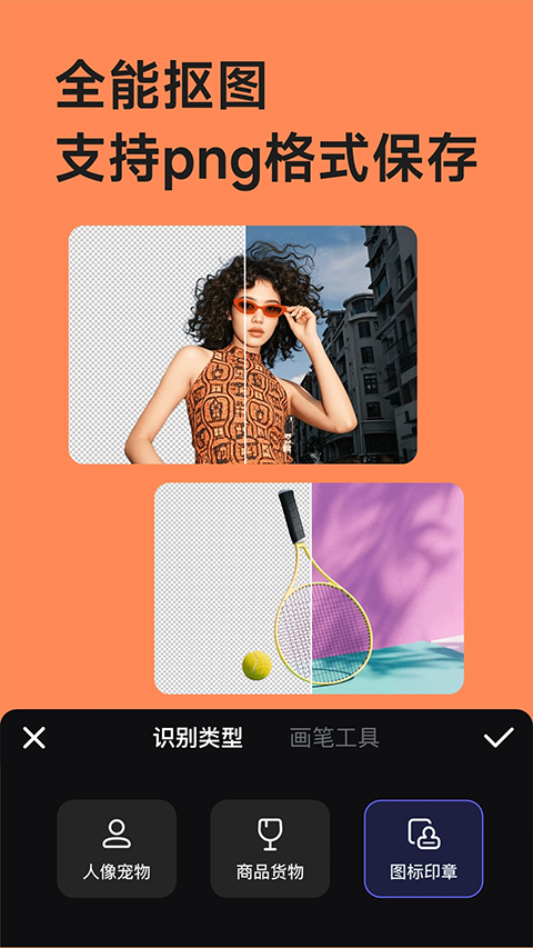 美图设计室手机版截图(5)