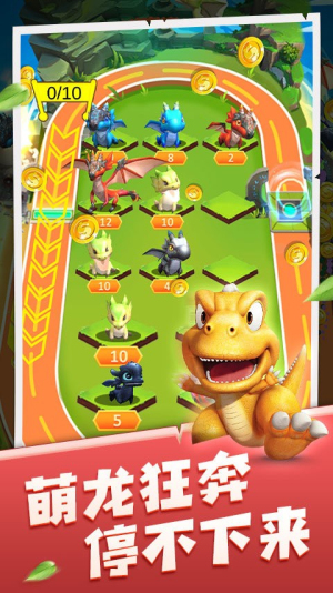 恐龙爱合成截图(2)