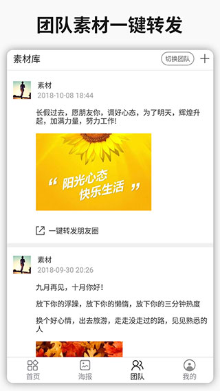 简单水印截图(3)