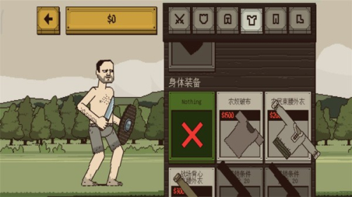 该死的混蛋汉化版截图(4)