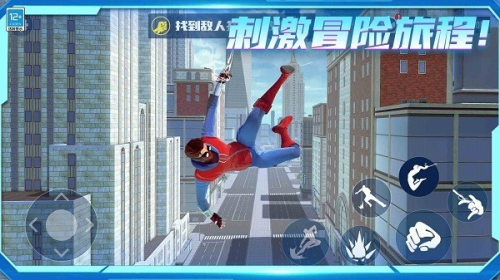 自由城市超级英雄最新版截图(2)