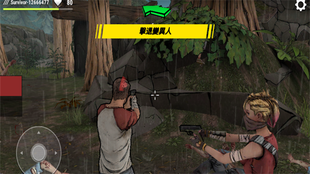 darkdays内置菜单截图(3)