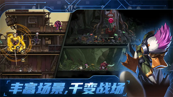 绝地鸭卫正版截图(5)