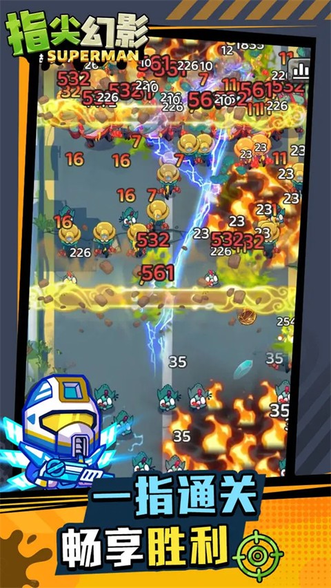 指尖幻影最新版截图(1)