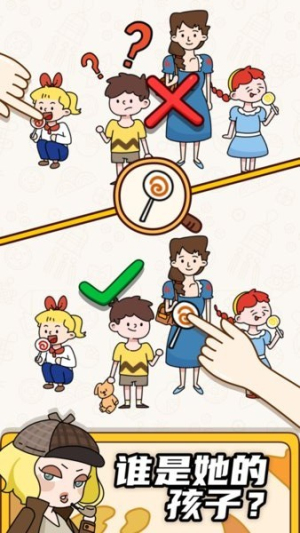 烧脑大师他口渴了截图(4)