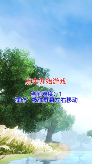 太极汪抓鱼截图(1)