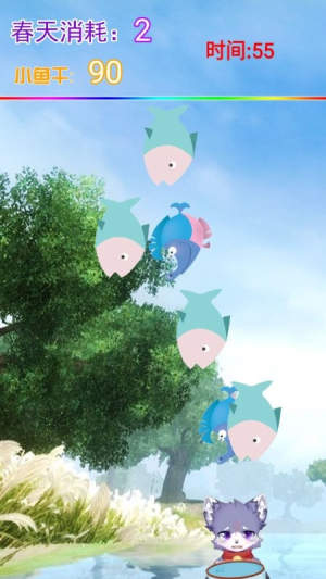 太极汪抓鱼截图(2)