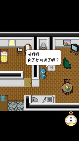 赎罪的时钟汉化版截图(4)