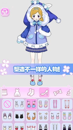 城堡公主美妆秀截图(2)