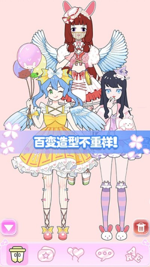 城堡公主美妆秀截图(3)