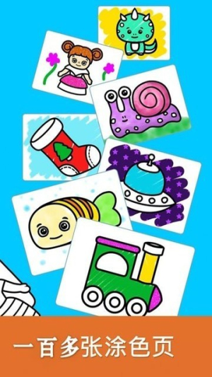 擦画联萌简笔画截图(1)