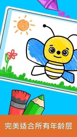 擦画联萌简笔画截图(3)