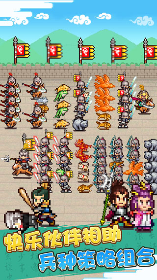 锄战三国村单机版截图(3)