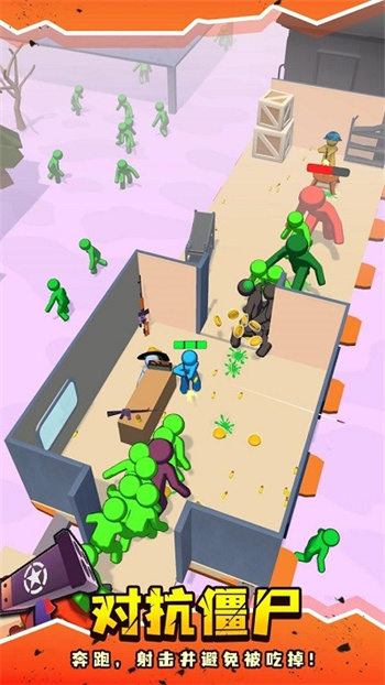 末日僵尸列车免广告截图(3)