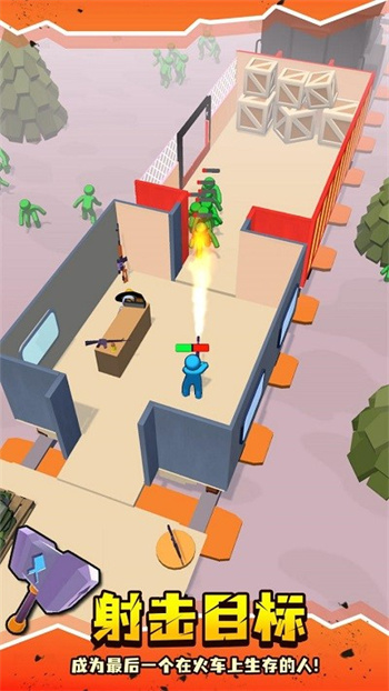 末日僵尸列车mod作弊菜单截图(2)