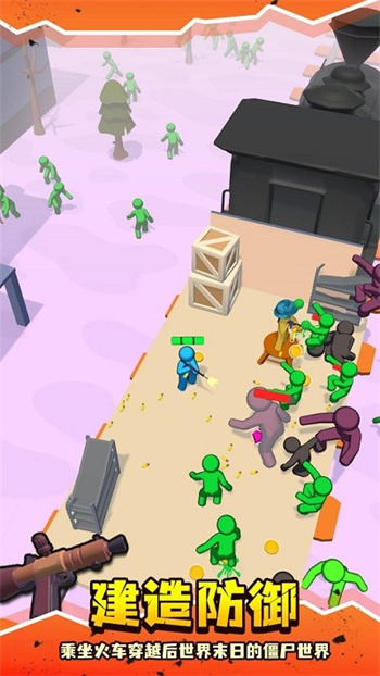 末日僵尸列车mod作弊菜单截图(3)