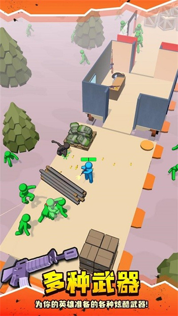 末日僵尸列车无限金币版截图(3)