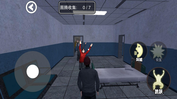 尖叫才能跑截图(1)