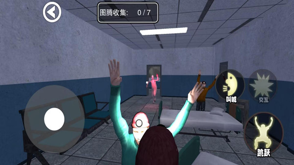 尖叫才能跑截图(3)