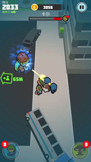 僵尸仇恨者内置菜单截图(5)