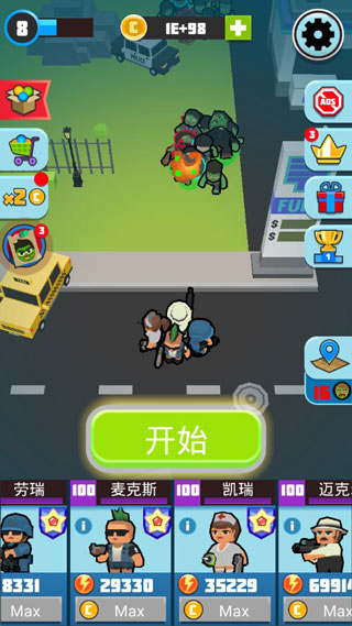 僵尸仇恨者内置菜单截图(4)