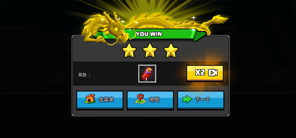 龙珠大乱斗截图(2)