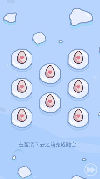 萌企鹅乐园截图(4)