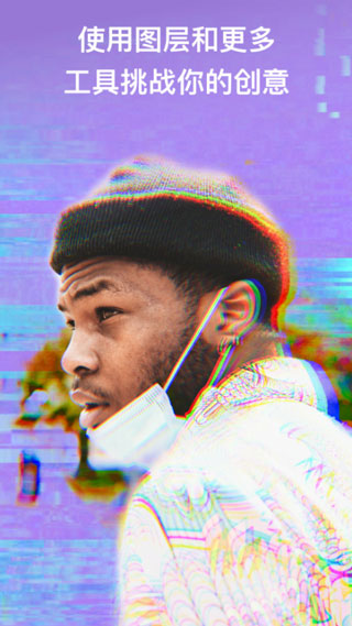 泼辣修图截图(4)