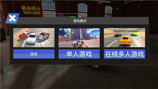 中东豪车模拟器截图(2)