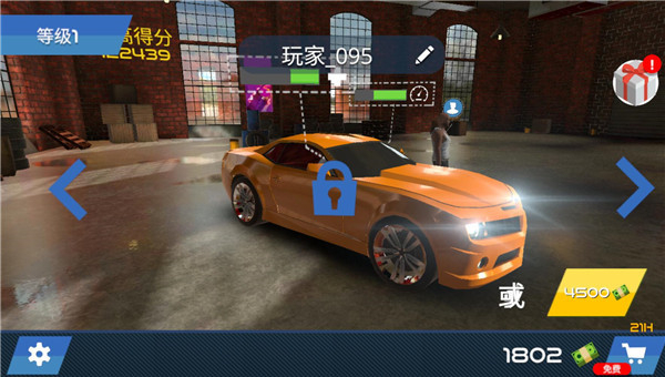 中东豪车模拟器内置菜单截图(3)