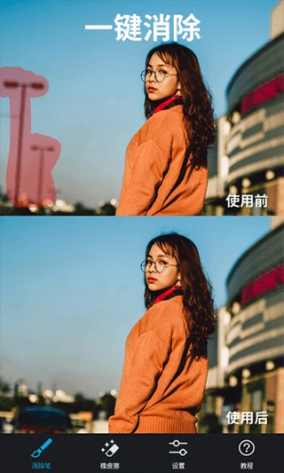 大神P图免费版截图(1)