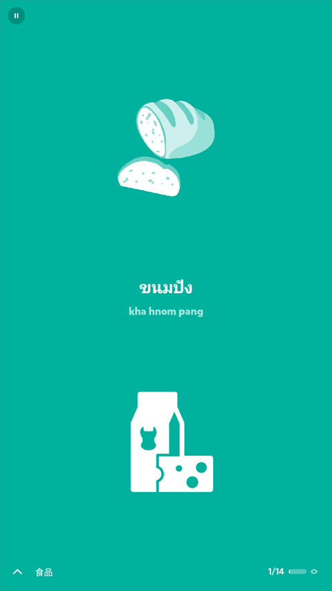 droplets中文版截图(5)