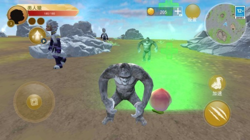 猿猴时代中文版截图(2)