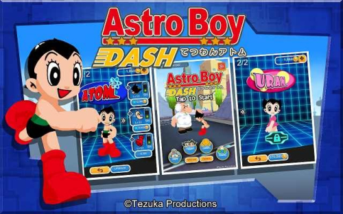 阿童木跑酷截图(2)