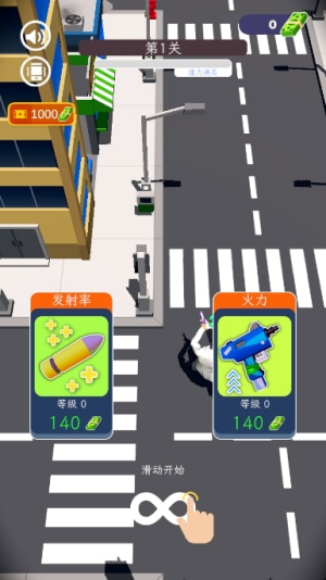 马桶人大挑战截图(4)