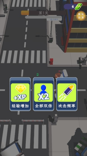 马桶人大挑战截图(3)